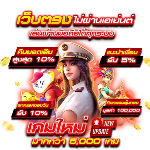 สล็อต ซื้อ ฟรี ส ปิ น ทดลอง เล่น ฟรี