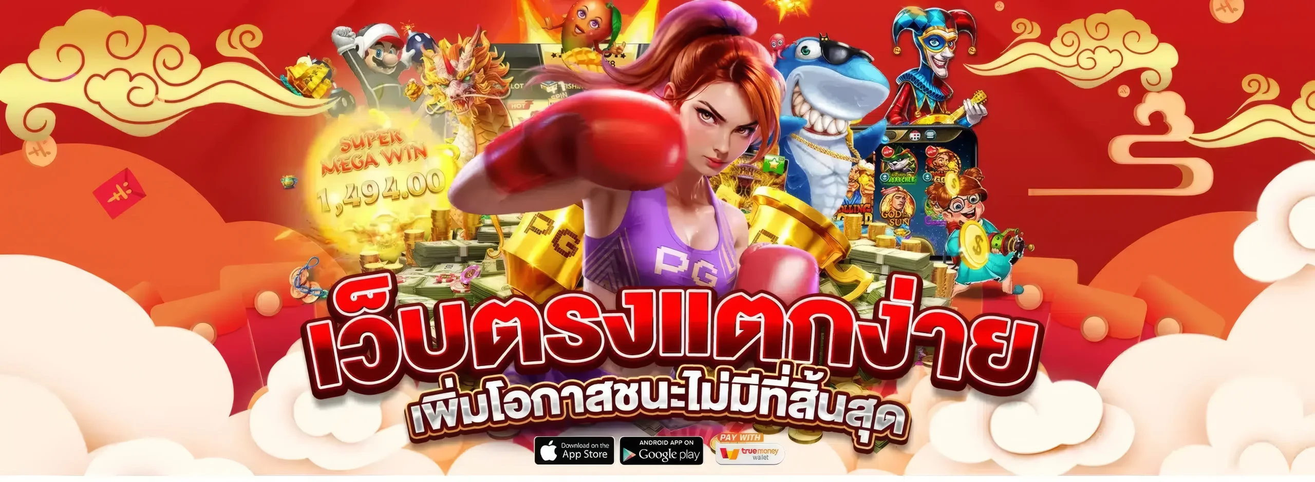 ทดลอง เล่น สล็อต pg ซื้อ ฟรี ส ปิ น 2024